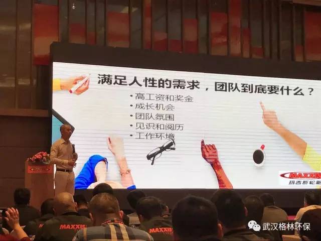 污水处理运营